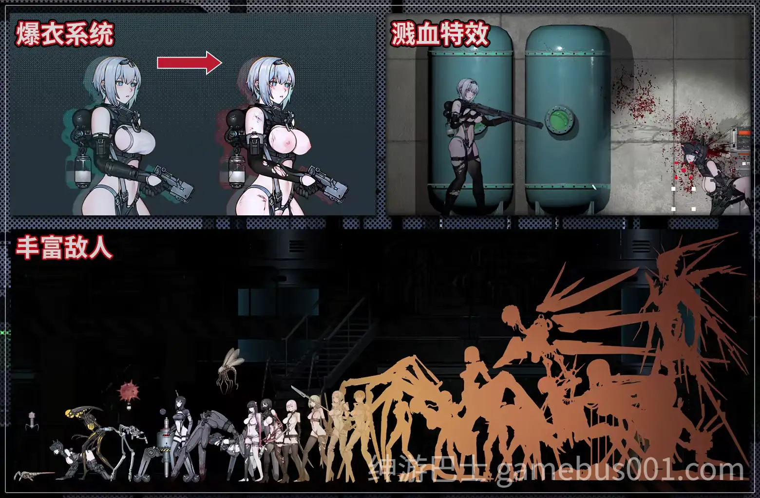 青色大脑 CYAN BRAIN シアンブレイン Ver1.1.3 官方中文步兵版+存档 | 动态2D科幻动作射击游戏-游戏截图6