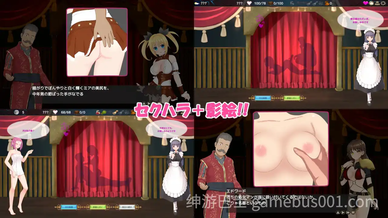 NTR之城 NTRハウス Ver1.51 AI汉化版-游戏截图3