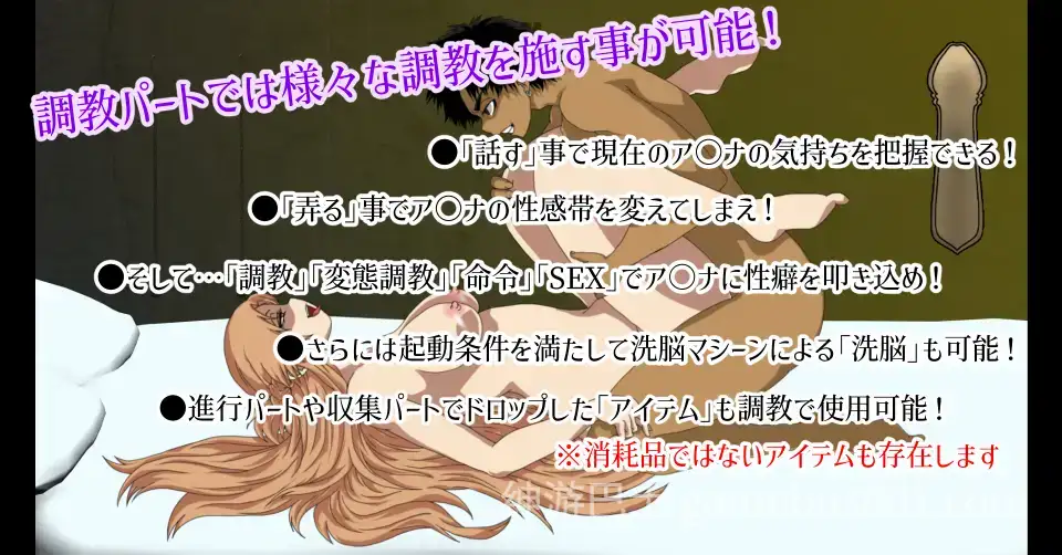 SAO刀剑神域同人：Sexualize Adultic Online v0.3.1 Mtool汉化版-游戏截图3