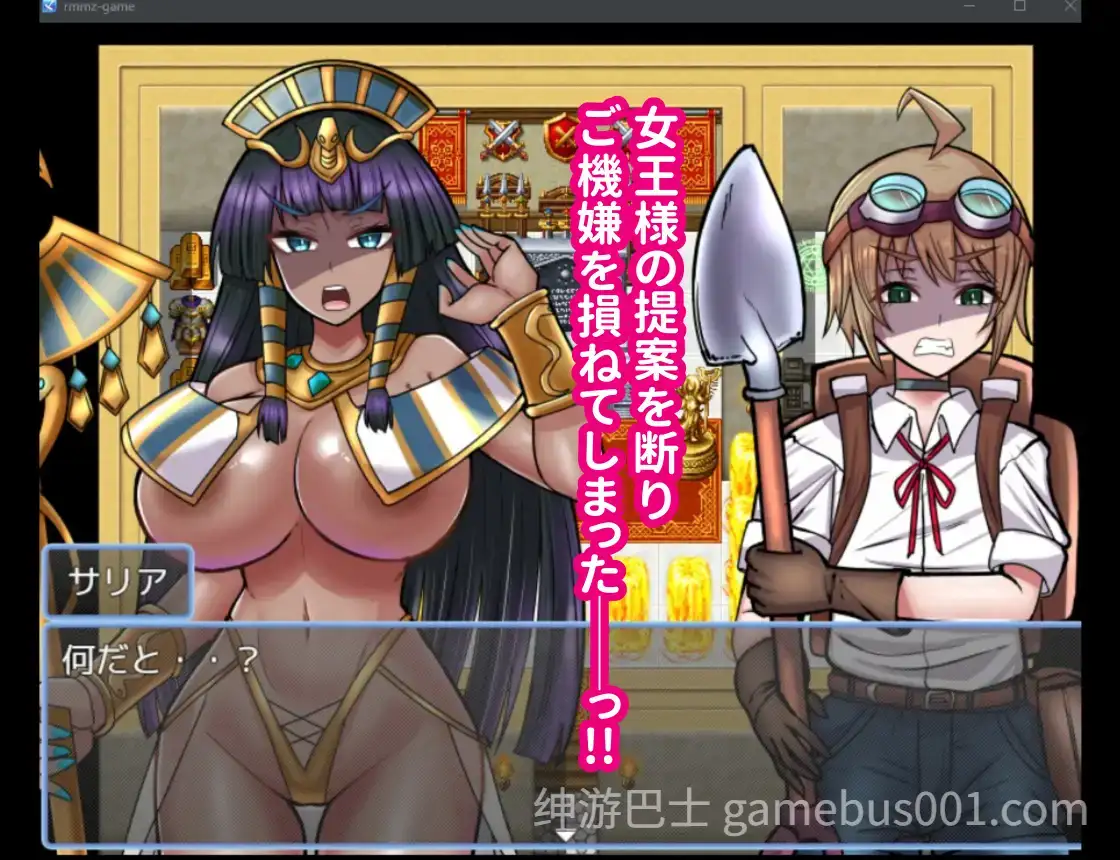 古代少女的魅惑迷宫与寻宝猎人君 古代乙女の誘惑迷宮とトレジャーハンター君 汉化版-游戏截图0