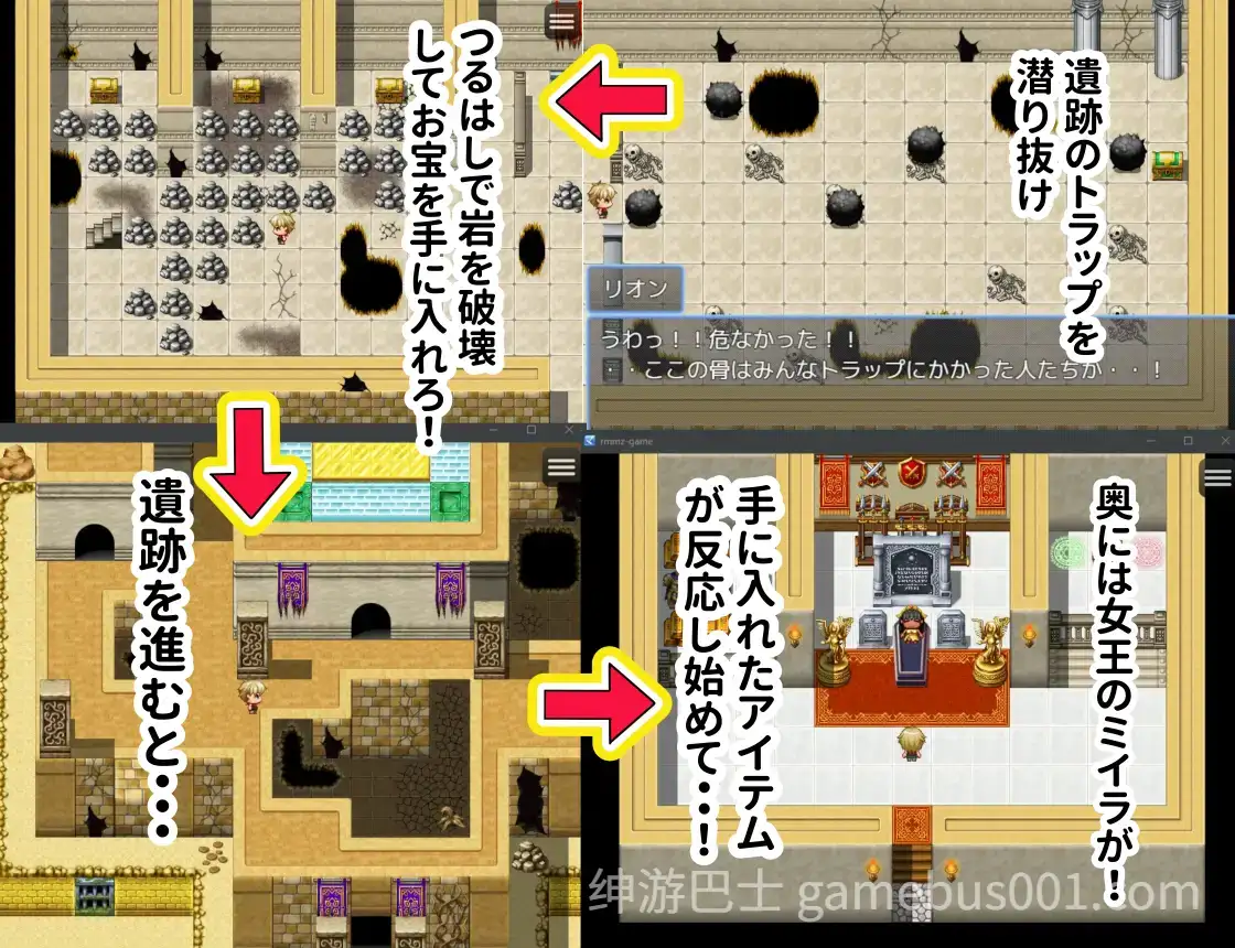 古代少女的魅惑迷宫与寻宝猎人君 古代乙女の誘惑迷宮とトレジャーハンター君 汉化版-游戏截图6