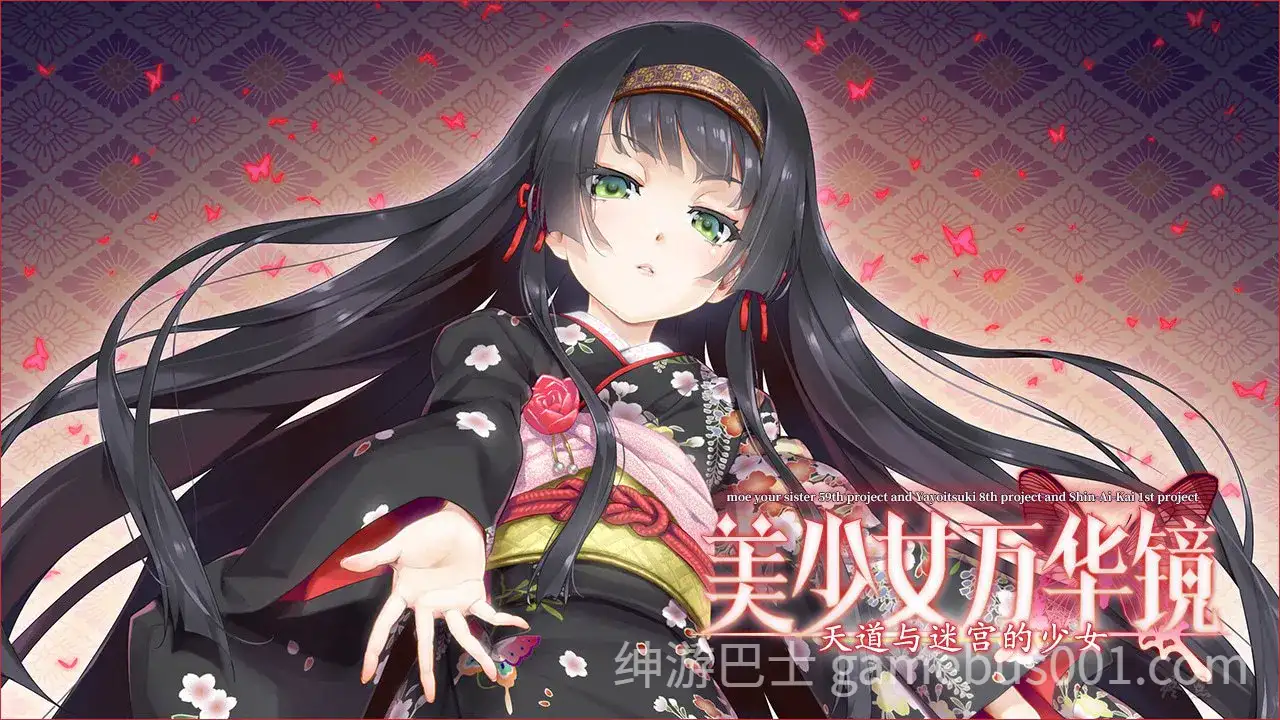 美少女万华镜 1-7部合集 精翻汉化版 | PC+安卓模拟器-游戏截图1