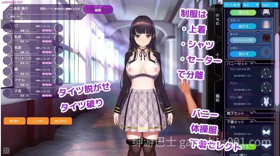 用洗脑APP肆意玩弄狂妄大小姐  V1.24 官中版+存档 | 高傲大小姐催眠APP调教模拟-游戏截图1