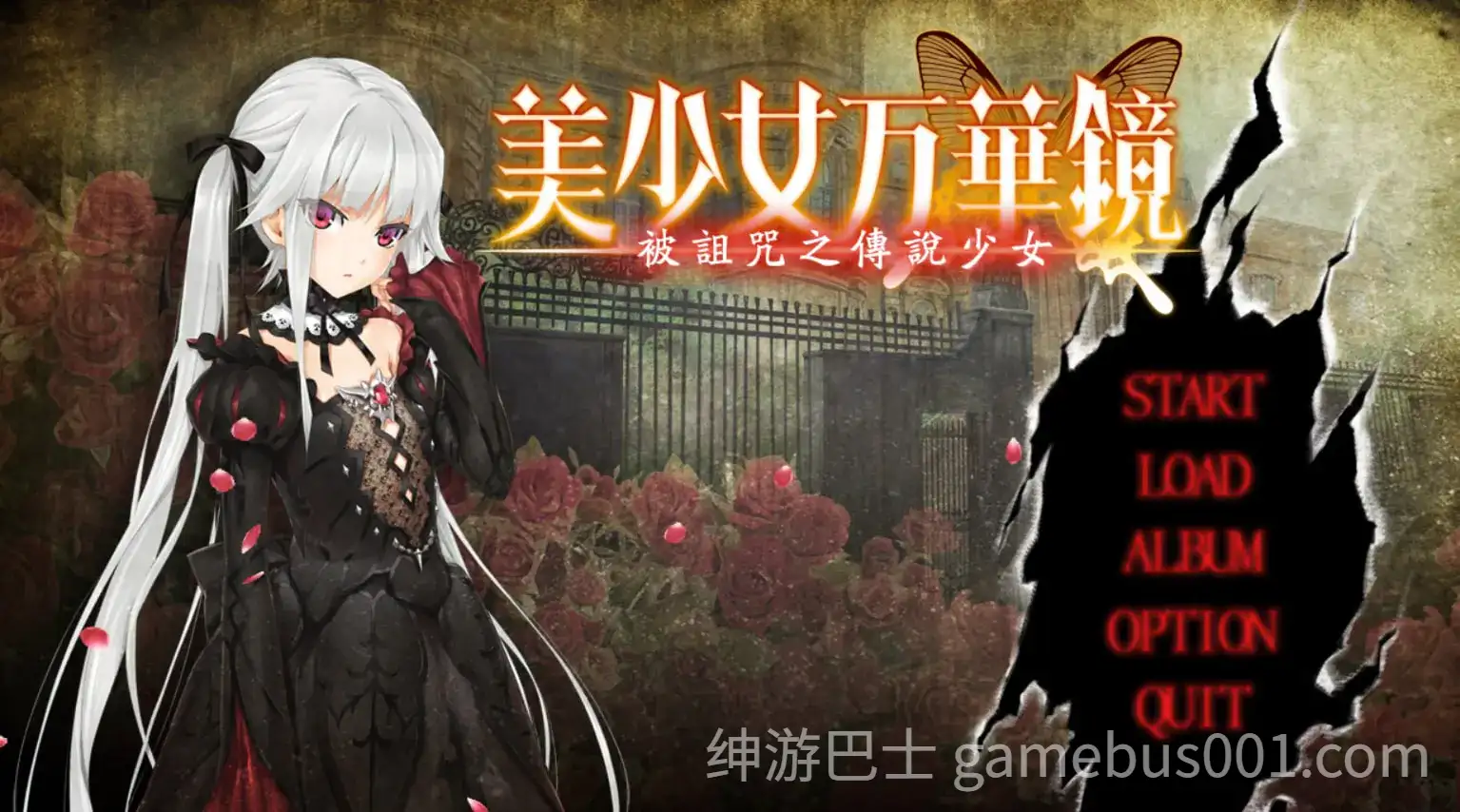 美少女万华镜 1-7部合集 精翻汉化版 | PC+安卓模拟器-游戏截图2