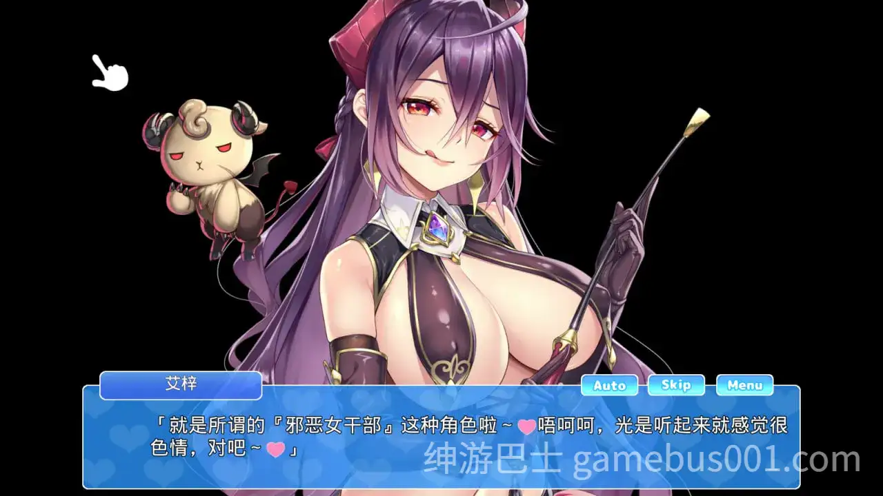 魔女猎人～邪恶女干部太容易搞定了-游戏截图2