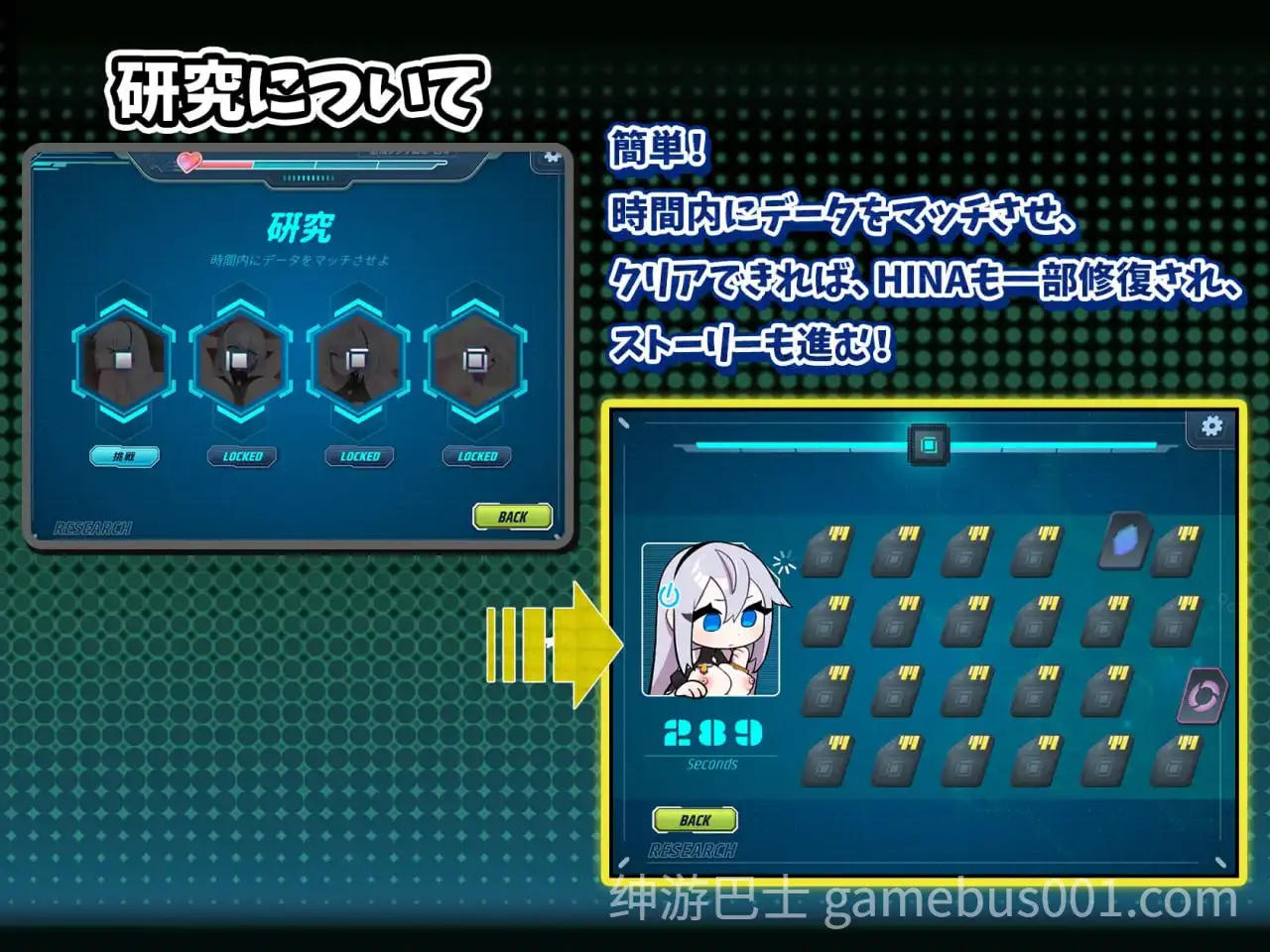 转录少女拯救行动 トランスパイル少女救援作戦! DL官中版 | 日式爆乳RPG-游戏截图3