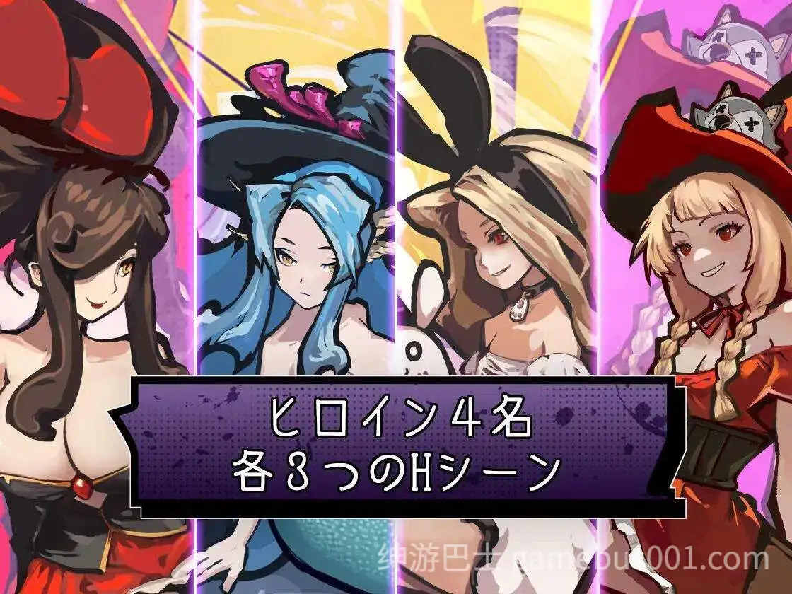 鸡巴加农炮（コックキャノン）V1.4.0 官中版 | 爆款横版射击成人游戏-游戏截图2