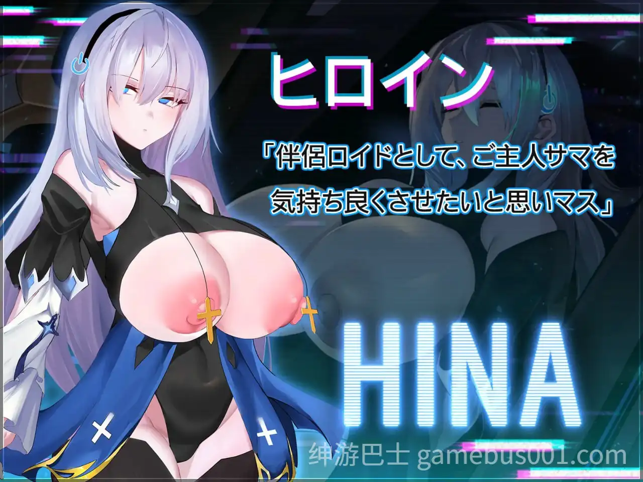 转录少女拯救行动 トランスパイル少女救援作戦! DL官中版 | 日式爆乳RPG-游戏截图0