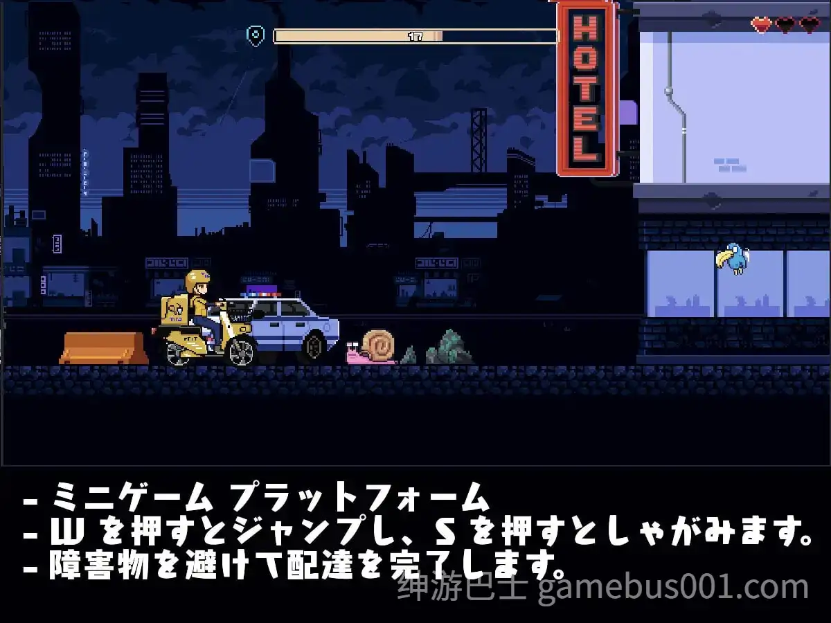 幸运的发货人 / 幸運な荷送人 Ver1.1 机翻版-游戏截图2