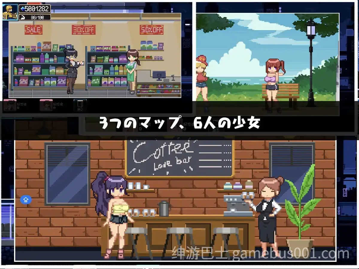 幸运的发货人 / 幸運な荷送人 Ver1.1 机翻版-游戏截图3
