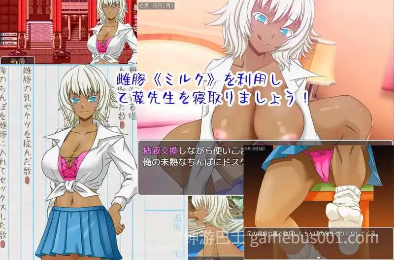 乙叶老师的NTR日记 / 乙葉のネトラレ日記 Ver2.0 汉化版+全CG存档 | 日系精品NTR RPG-游戏截图5