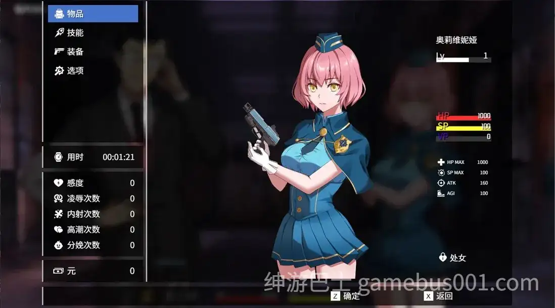 隧道逃生：命运交织（番外篇）TUNNEL ESCAPE Fates Entwined Ver0.17.0a SP 特别版-游戏截图0