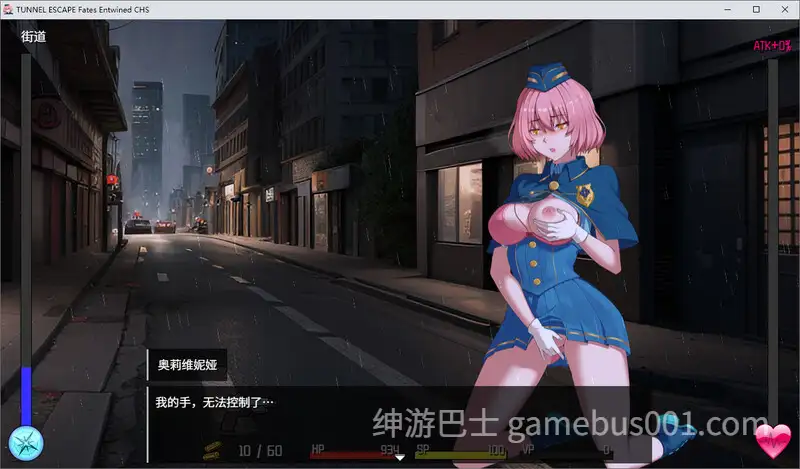 隧道逃生：命运交织（番外篇）TUNNEL ESCAPE Fates Entwined Ver0.17.0a SP 特别版-游戏截图4
