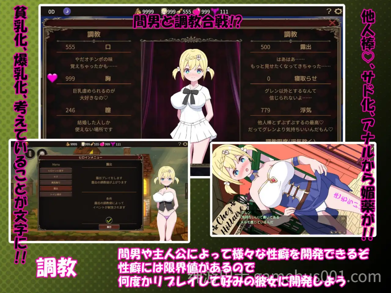 僕はリーダーじゃない!! V1.70 D中版 | 爆款寝取NTR RPG-游戏截图5