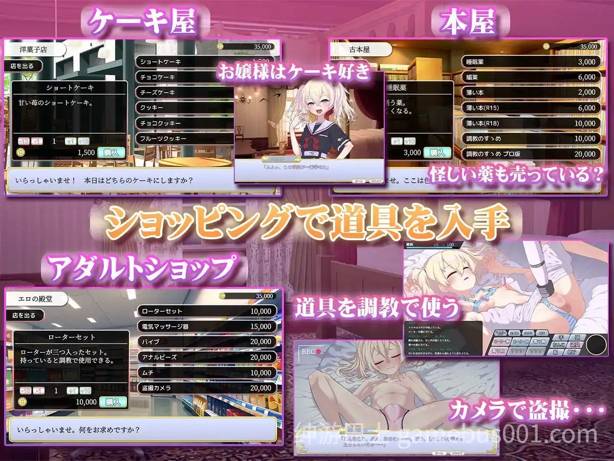 懵懂无知的大小姐 / このお嬢様、無知につき V1.2.3汉化版 | 爆款调教SLG-游戏截图5