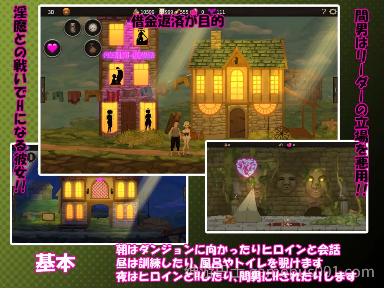 僕はリーダーじゃない!! V1.70 D中版 | 爆款寝取NTR RPG-游戏截图2