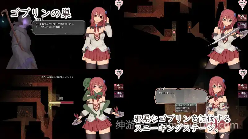 苏尔露伊 -after mini- 官中步兵版 | 动态2D魔法少女噩梦冒险RPG-游戏截图2