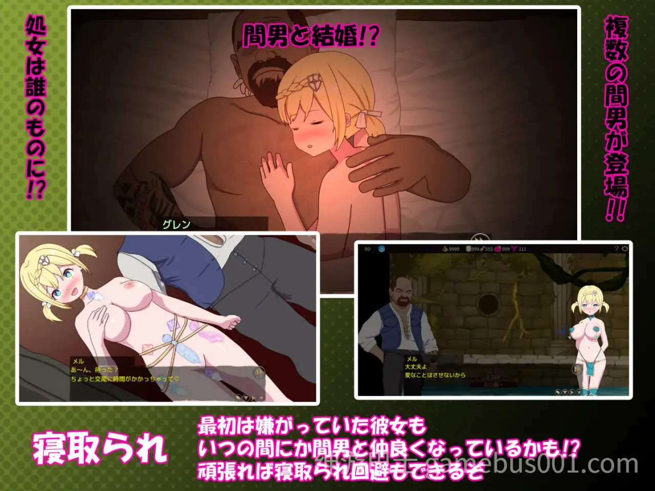 僕はリーダーじゃない!! V1.70 D中版 | 爆款寝取NTR RPG-游戏截图1