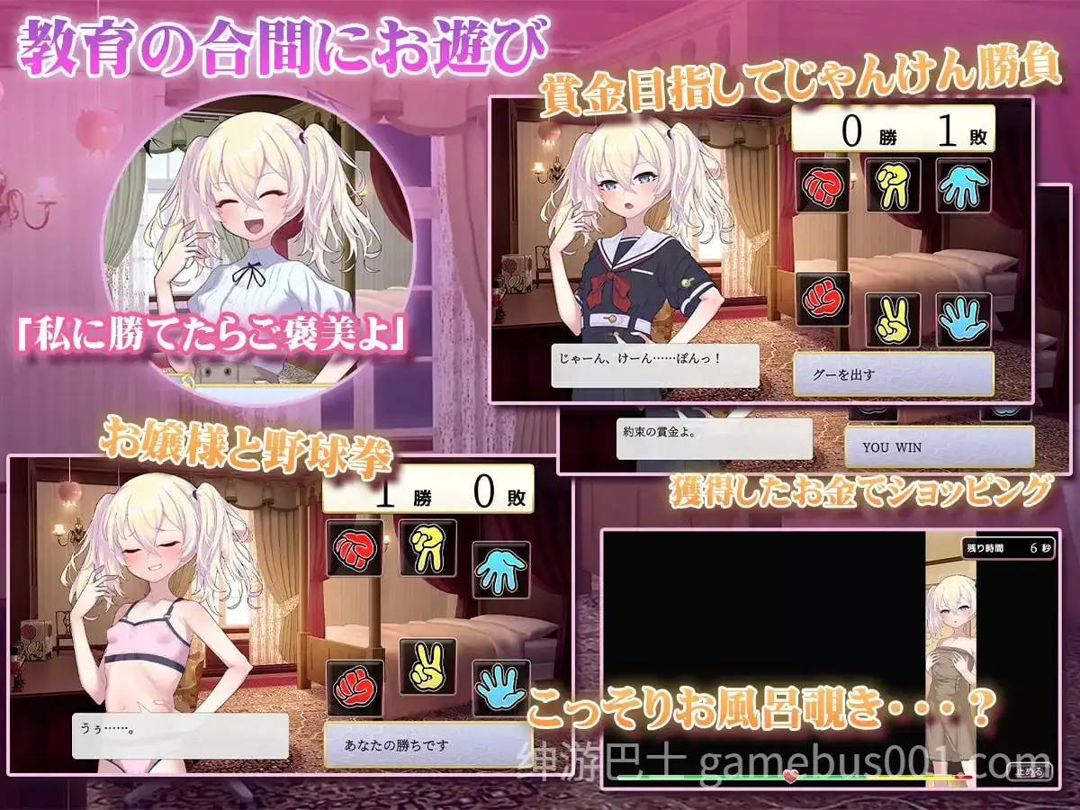 懵懂无知的大小姐 / このお嬢様、無知につき V1.2.3汉化版 | 爆款调教SLG-游戏截图1