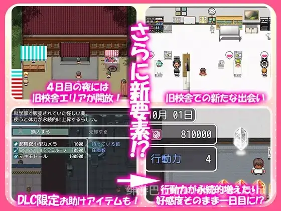 这就是泡姬学园（Ariel）学园祭！官中版 | Live2D爆乳校园RPG-游戏截图1