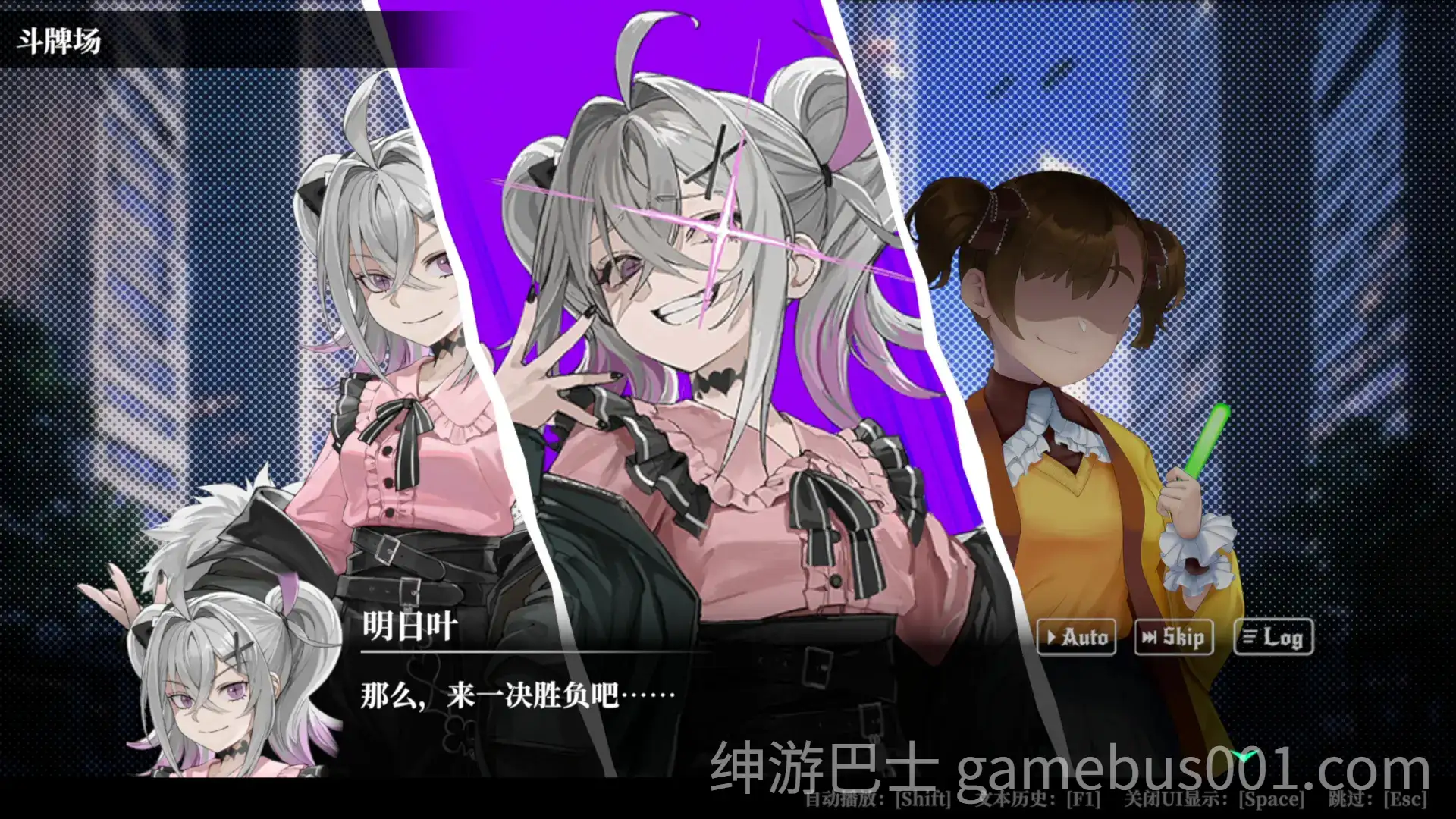 深渊绝赌：千王处刑 官方中文版 | 日式卡牌SLG-游戏截图7