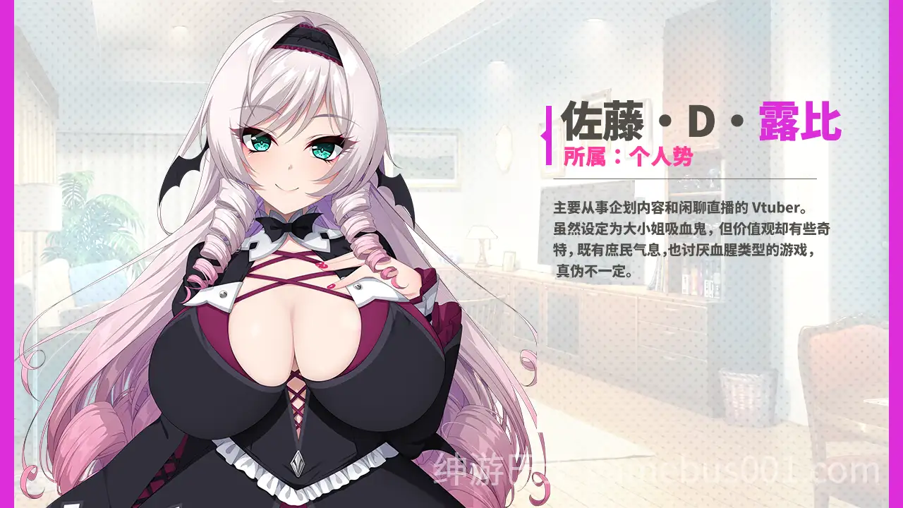与从画面中出来的我推Vtuber的淫荡同居生活 想跟庶民派的吸血鬼大小姐签下契约 官方中文步兵版-游戏截图5