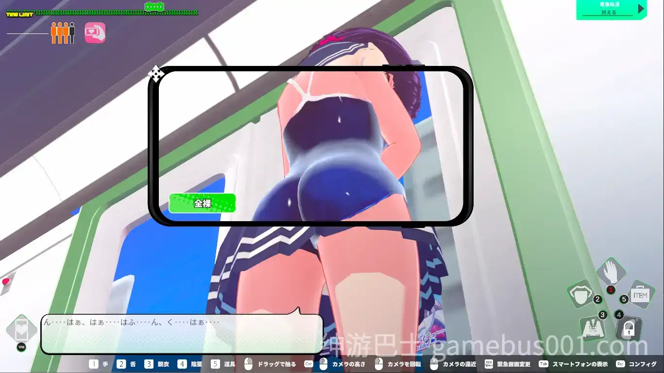 痴汉循环列车（ループトレイン -痴汉アプリであの娘にイタズラ!）官方中文版+存档-游戏截图1