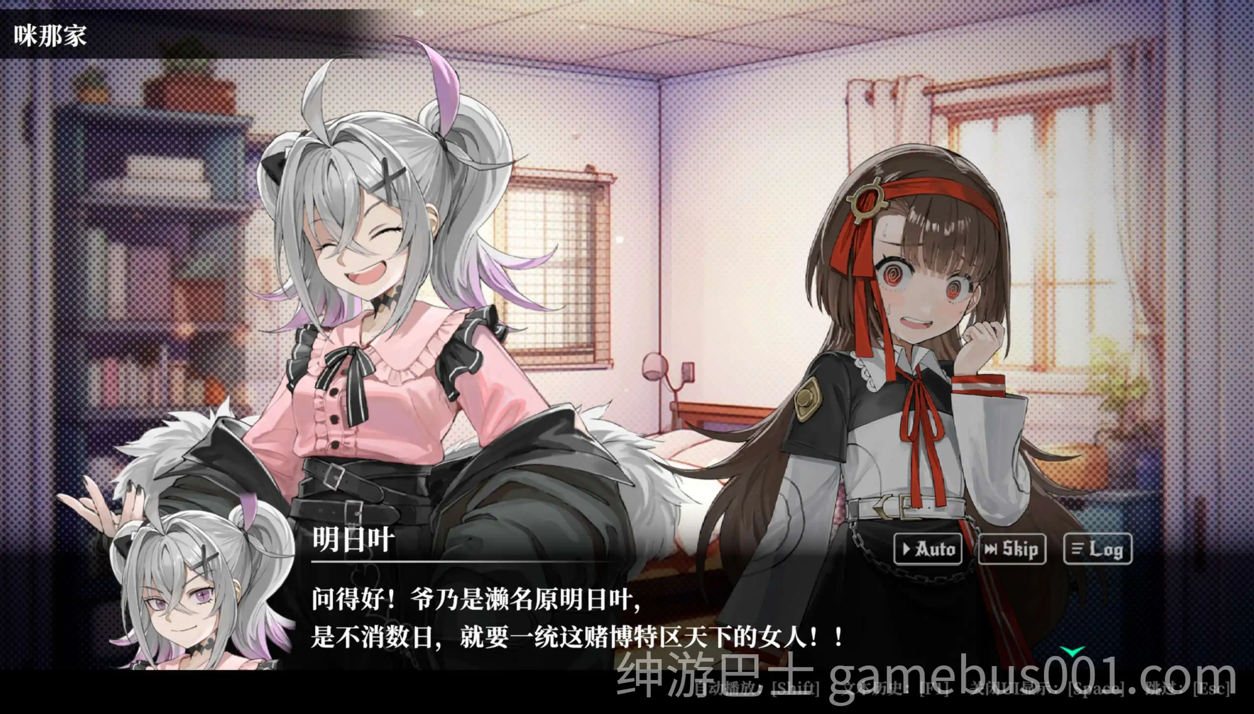 深渊绝赌：千王处刑 官方中文版 | 日式卡牌SLG-游戏截图3