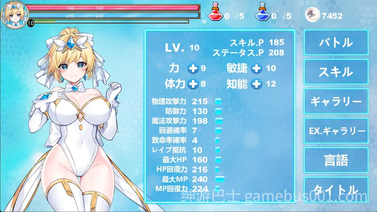 魔法天使 精灵公主 v25.05.10 官方中文版-游戏截图2