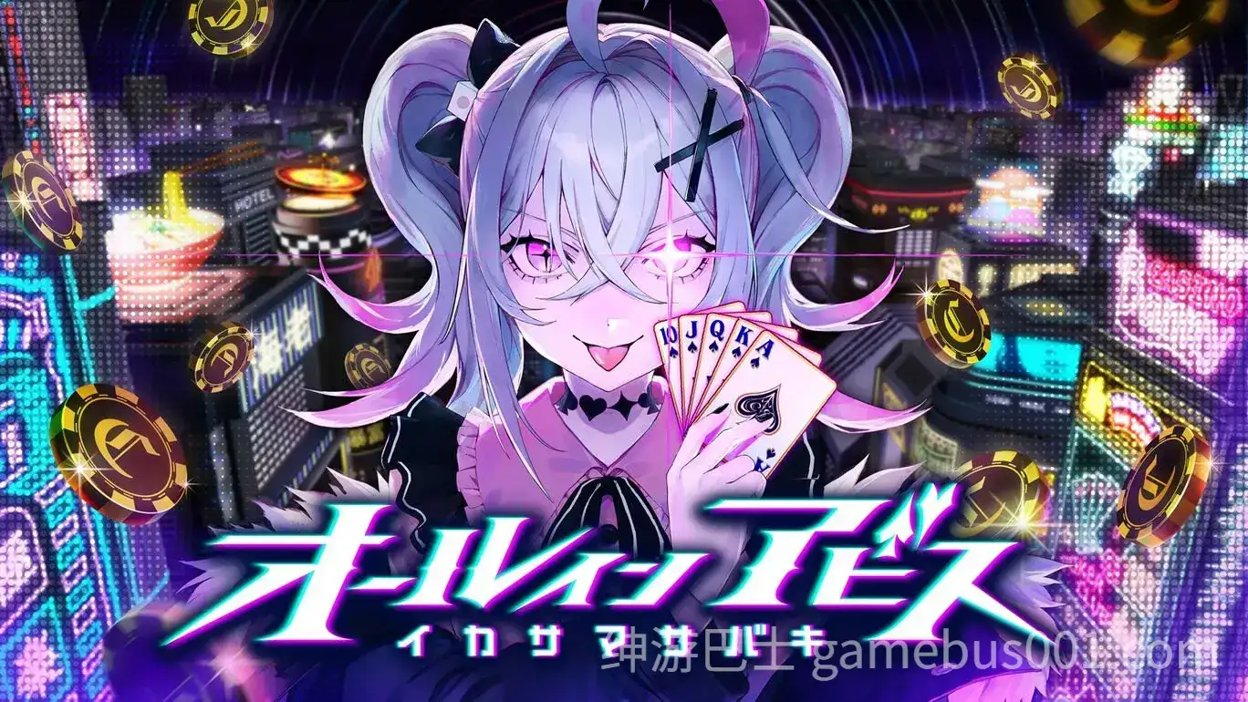 深渊绝赌：千王处刑 官方中文版 | 日式卡牌SLG-游戏截图0