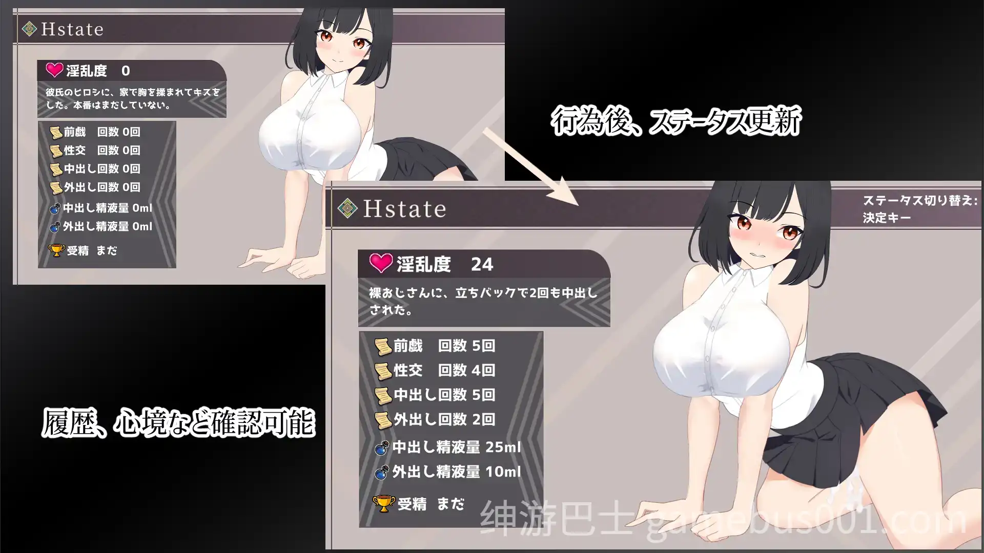 幽闭女高中生事件簿～堕入地下沦为大叔专用躯体～ AI汉化版+存档-游戏截图2