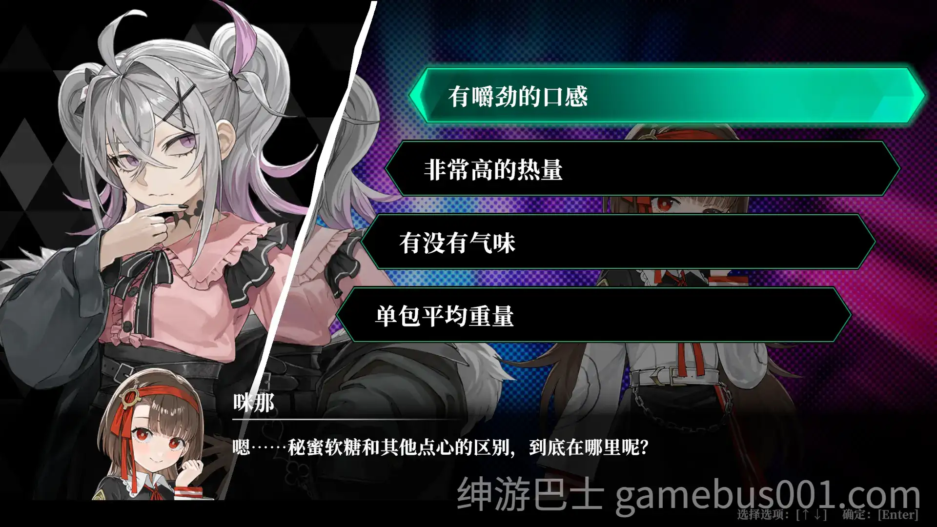 深渊绝赌：千王处刑 官方中文版 | 日式卡牌SLG-游戏截图6