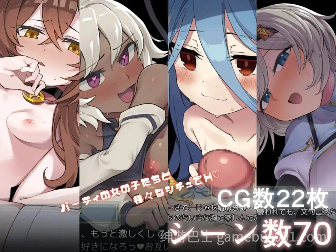 逆梦的梅纳斯菲亚 逆夢のメナスフィア ver1.11 汉化版 | PC+安卓-游戏截图2