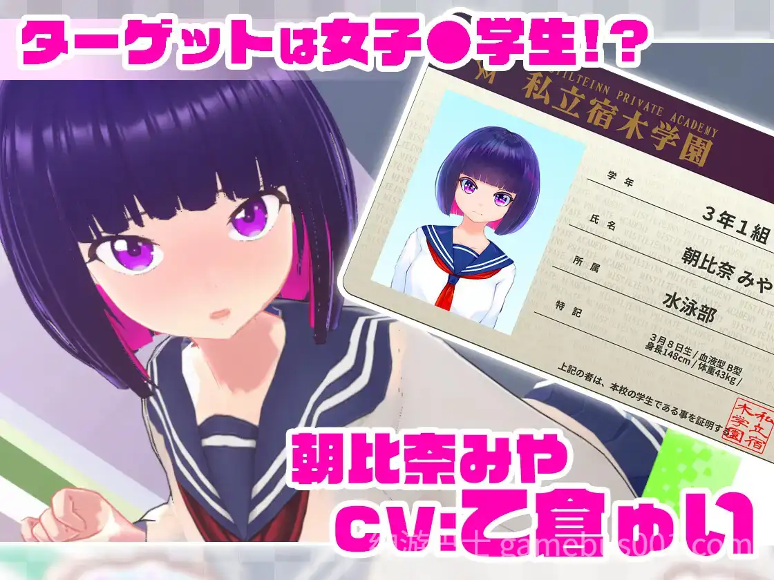 痴汉循环列车（ループトレイン -痴汉アプリであの娘にイタズラ!）官方中文版+存档-游戏截图2