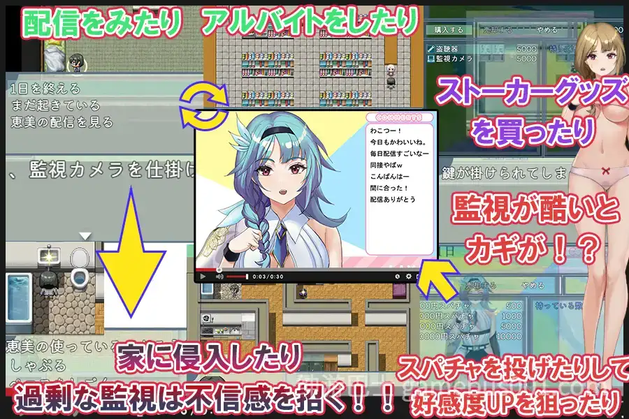 主播跟踪频道（配信者ストーカーチャンネル～大人気Vtuberが堕ちるまで～）AI汉化版 | PC+安卓-游戏截图0
