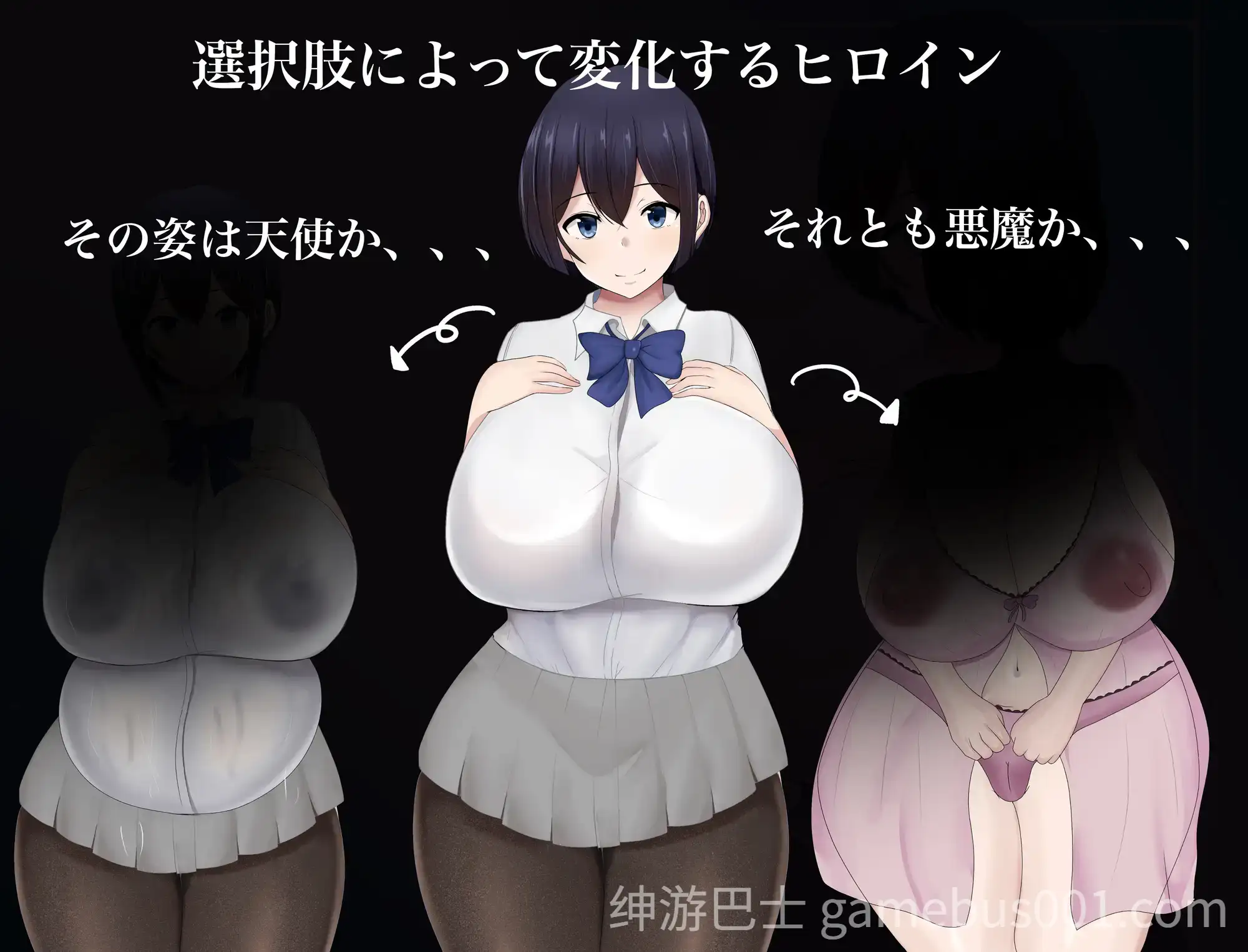 爆乳JK雨宫步美的报恩 爆乳JK雨宮歩美の恩返し ~ AI汉化版+存档-游戏截图3
