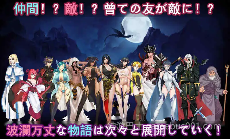青龙剑姬传（青龍剣姫伝）V1.12 精修汉化作弊版 | PC+安卓-游戏截图4