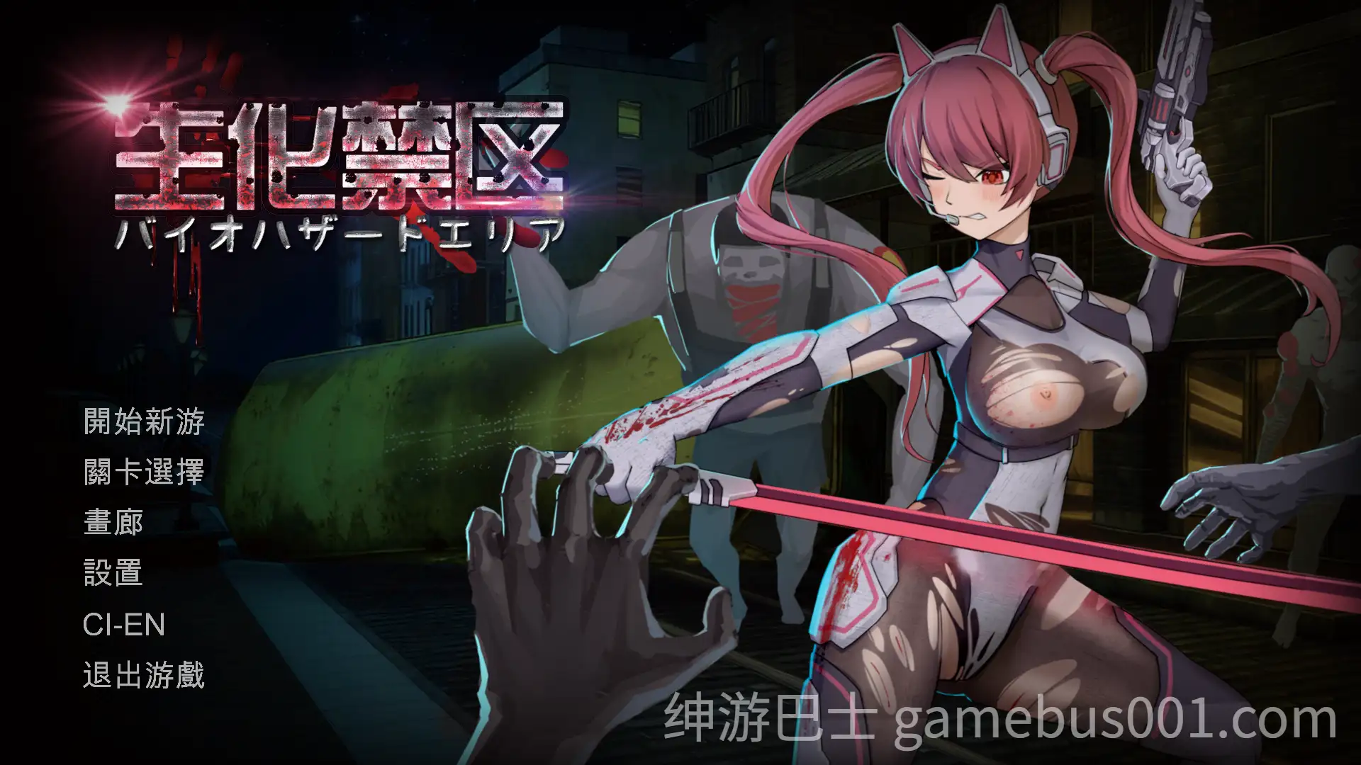 生化禁区 官方中文版 | 精品日式ACT-游戏截图0