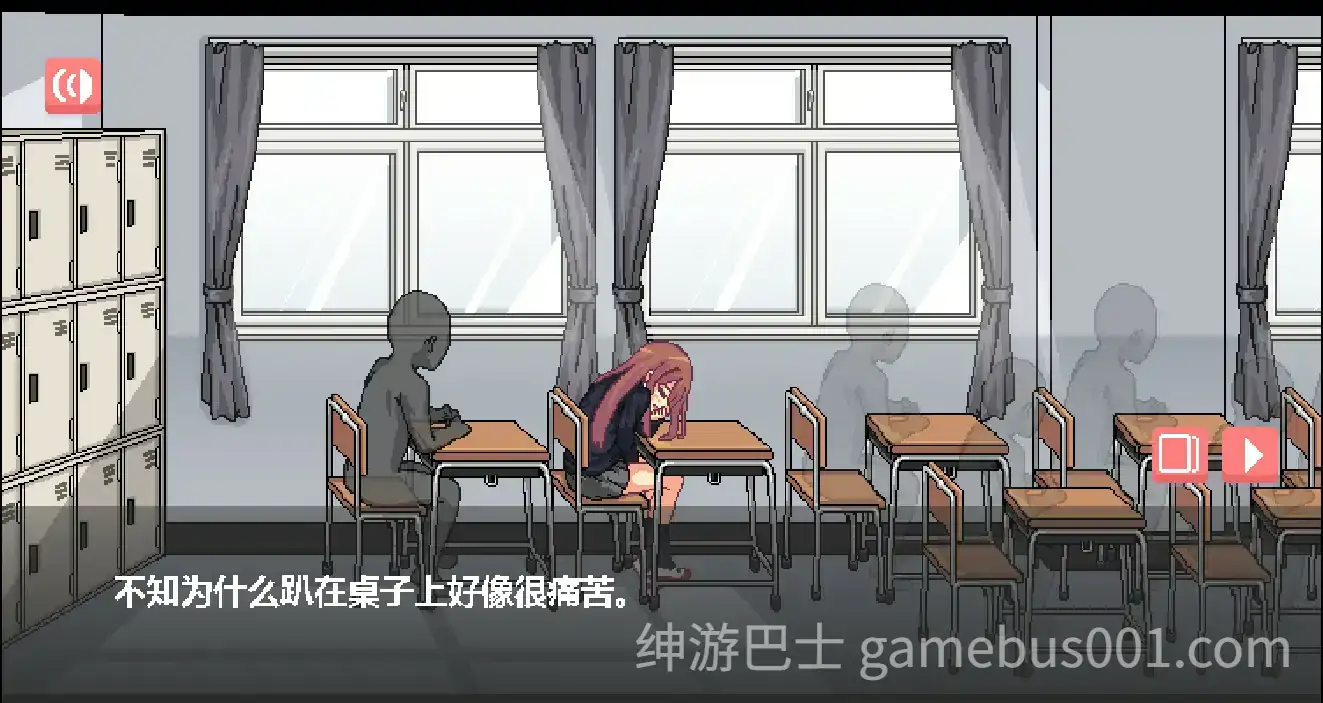 和散漫的同学一起度过H生活 官方中文版 | PC+安卓-游戏截图4