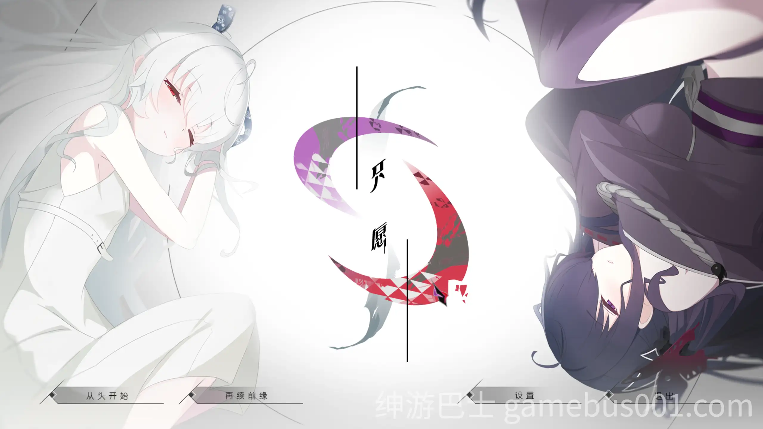 只愿カタネガイ 精翻汉化版 | 日式纯爱ADV-游戏截图1