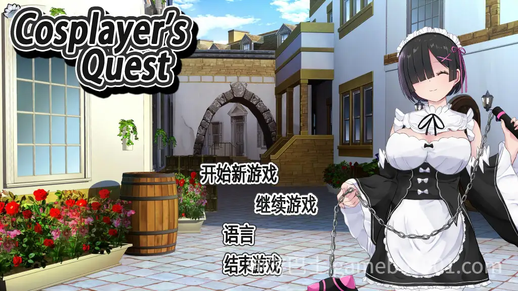 Cosplayer's Quest コスプレイヤーズクエスト 蕾姆 官方中文版-游戏截图0