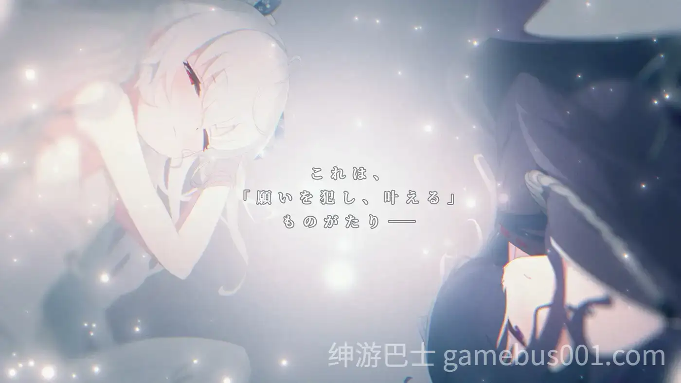 只愿カタネガイ 精翻汉化版 | 日式纯爱ADV-游戏截图7