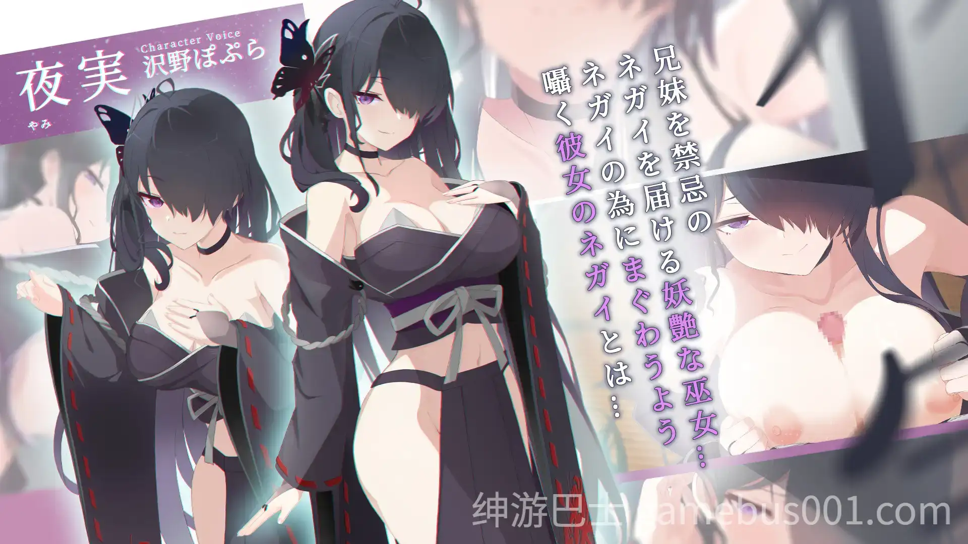 只愿カタネガイ 精翻汉化版 | 日式纯爱ADV-游戏截图4