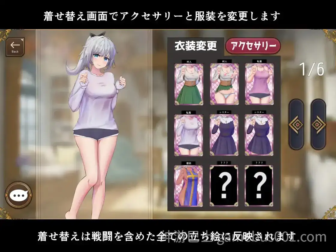 妹妹勇者的日常生活！ 妹勇者せいかつ！汉化版-游戏截图5