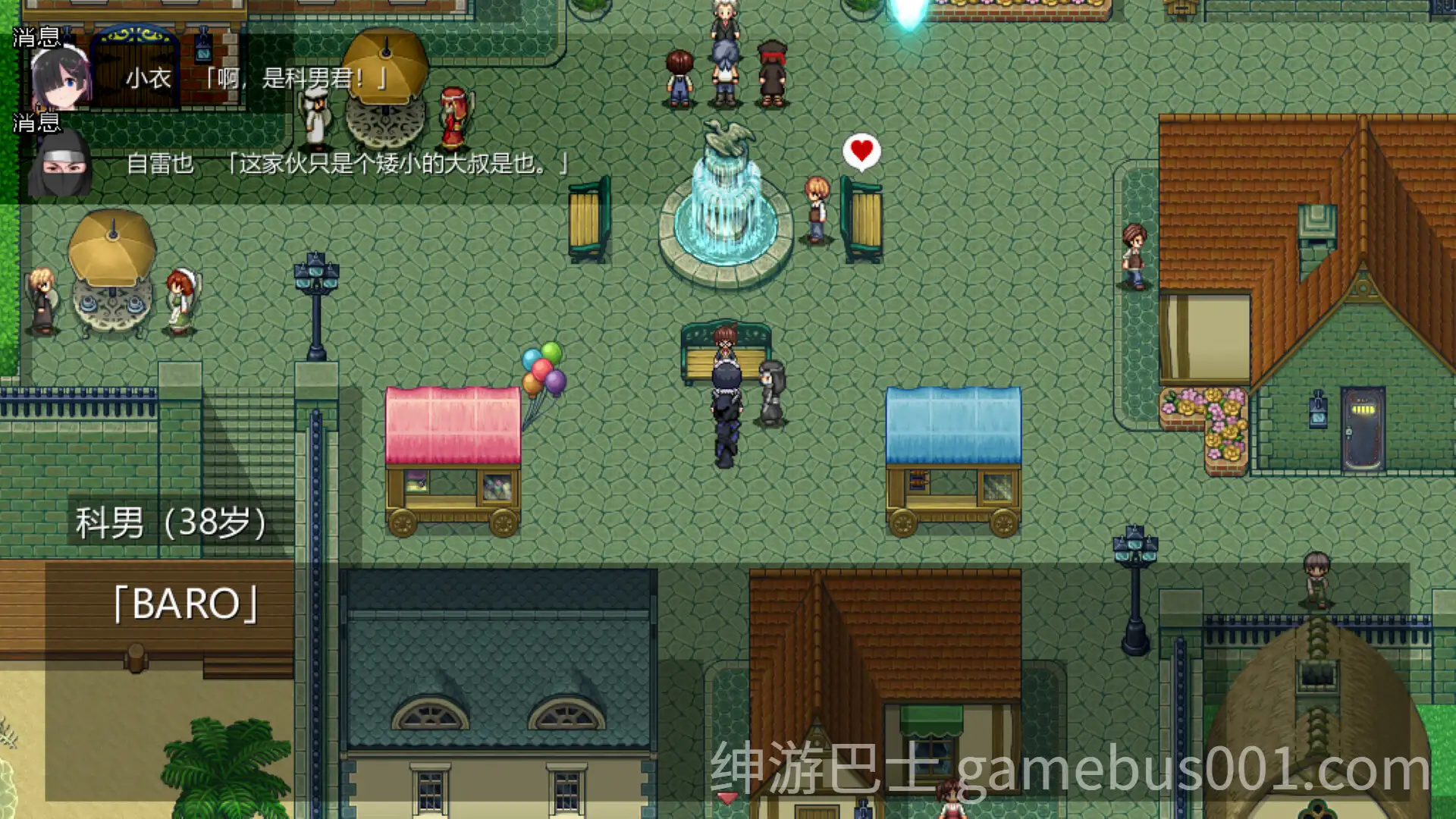 Cosplayer's Quest コスプレイヤーズクエスト 蕾姆 官方中文版-游戏截图7