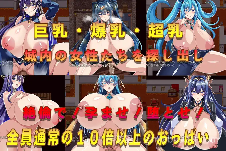 勇者の使命を果たしたあとの俺の仕事は、王国の種馬になることでした ~ AI汉化版+存档-游戏截图1