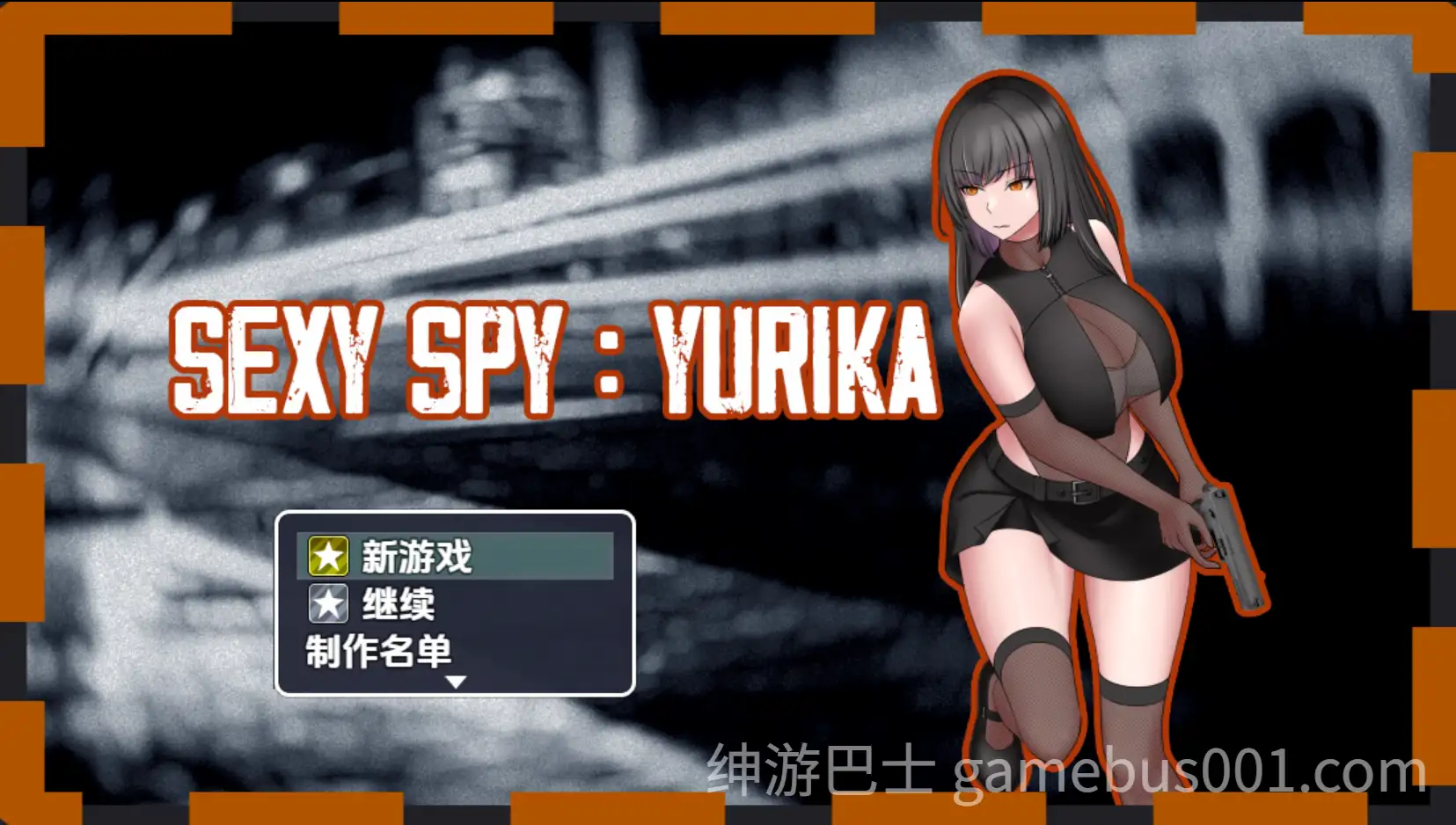 性感间谍：尤里卡 Sexy Spy Yurika v0.07 汉化步兵版 | PC+安卓joi-游戏截图3