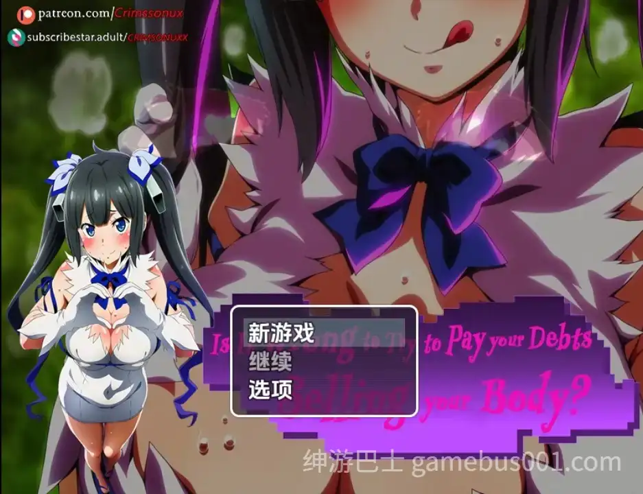 卖身还债有错吗？ Is It Wrong to Try to Pay Your Debts Selling Your Body? AI汉化版 | PC+安卓-游戏截图0