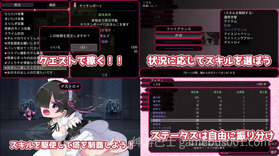 Cosplayer's Quest コスプレイヤーズクエスト 蕾姆 官方中文版-游戏截图2