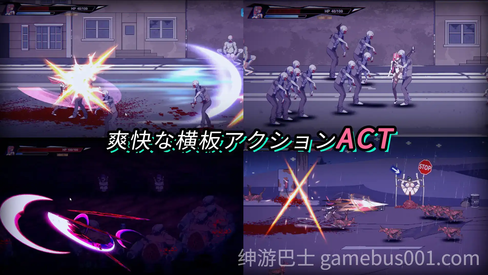 生化禁区 官方中文版 | 精品日式ACT-游戏截图1